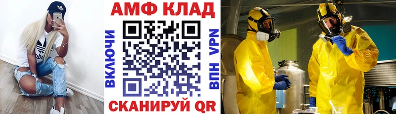 это какой сайт Белёв АМФЕТАМИН VHQ где купить