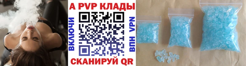 Альфа ПВП СК КРИС  мориарти какой сайт  Белёв  даркнет сайт 