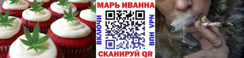Печенье с ТГК марихуана  blacksprut онион  Белёв 