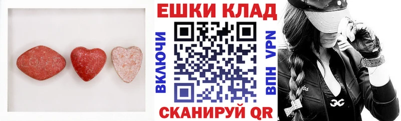 ЭКСТАЗИ круглые Белёв