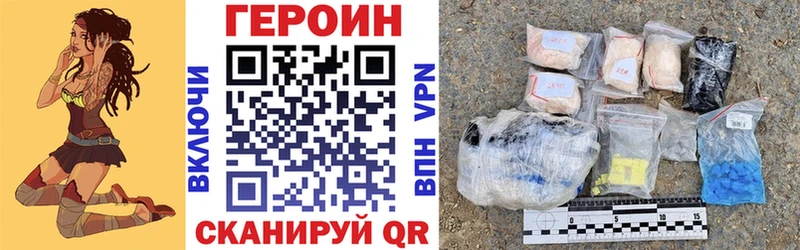 закладки  Белёв  ГЕРОИН VHQ 