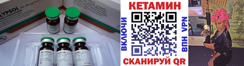 КЕТАМИН ketamine  продажа наркотиков  Белёв 