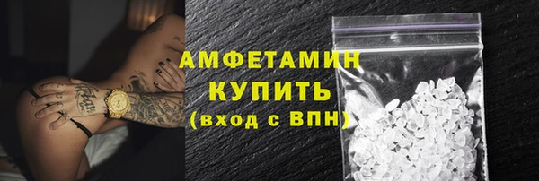 бутират Белокуриха