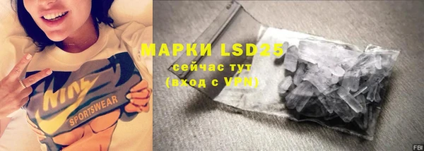 MESCALINE Беломорск