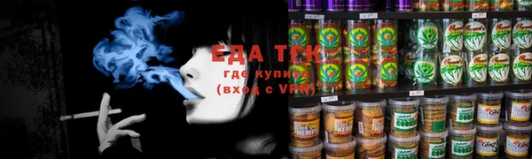 прущая мука Богородск