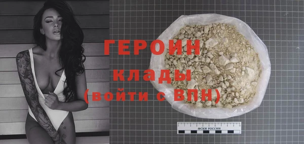 ешки Бронницы