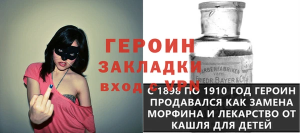 СК Бородино