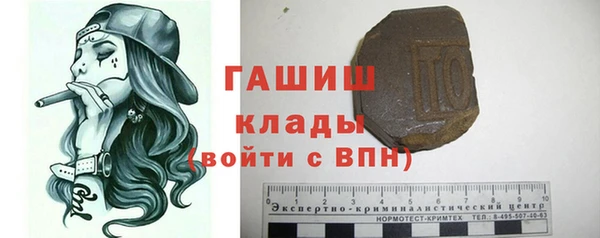 МДМА Богданович