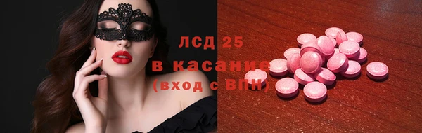 МДМА Богданович