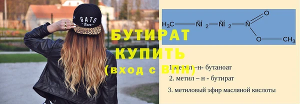 таблы Ельня