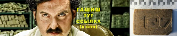 бутират Белокуриха