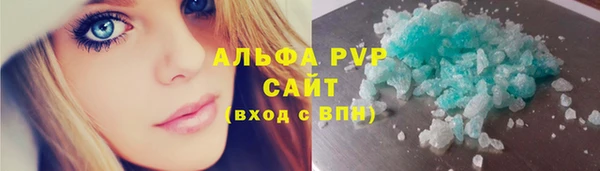 ешки Бронницы