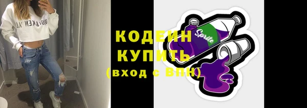 ALPHA-PVP Балахна