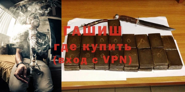 прущая мука Богородск