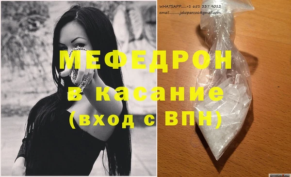 кокаин перу Елабуга