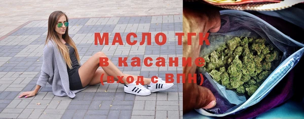 прущая мука Богородск