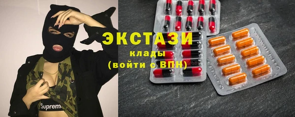 mdpv Бугульма