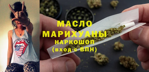 прущая мука Богородск