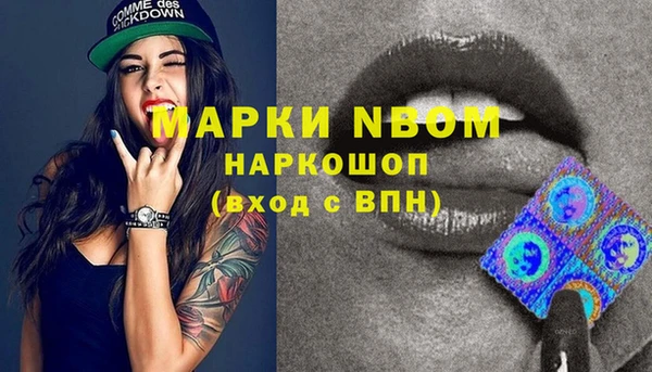 мефедрон мука Балабаново