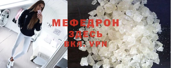 прущая мука Богородск