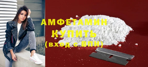 прущая мука Богородск