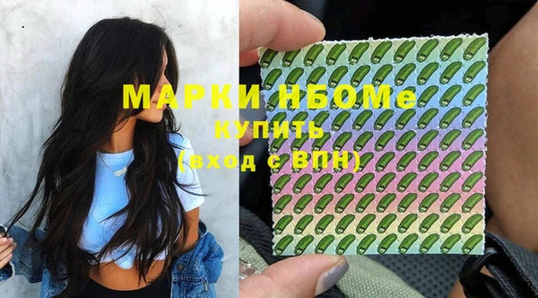 mdpv Бугульма