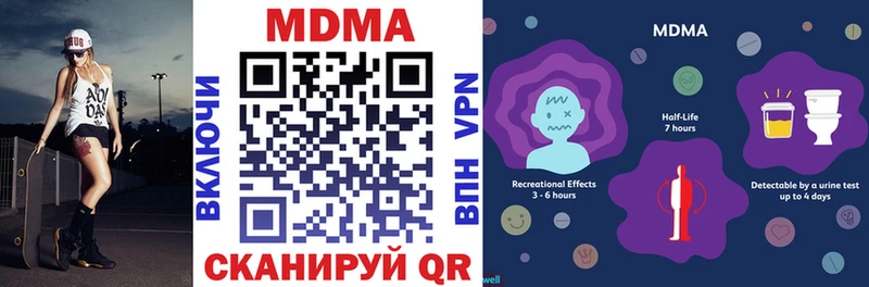 МДМА VHQ  где купить наркоту  Белёв 