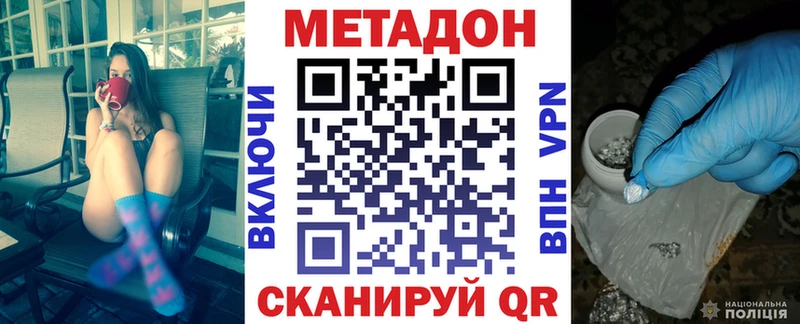 где купить наркоту  Белёв  Метадон белоснежный 