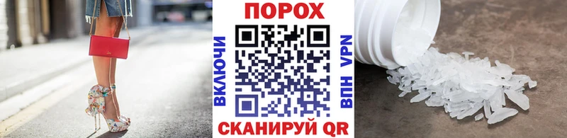 Первитин витя  цена   это формула  Белёв 