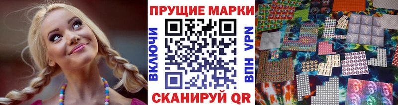 закладки  Белёв  Марки NBOMe 1,8мг 