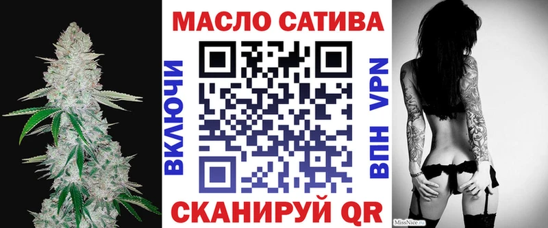 ТГК вейп с тгк сколько стоит Белёв